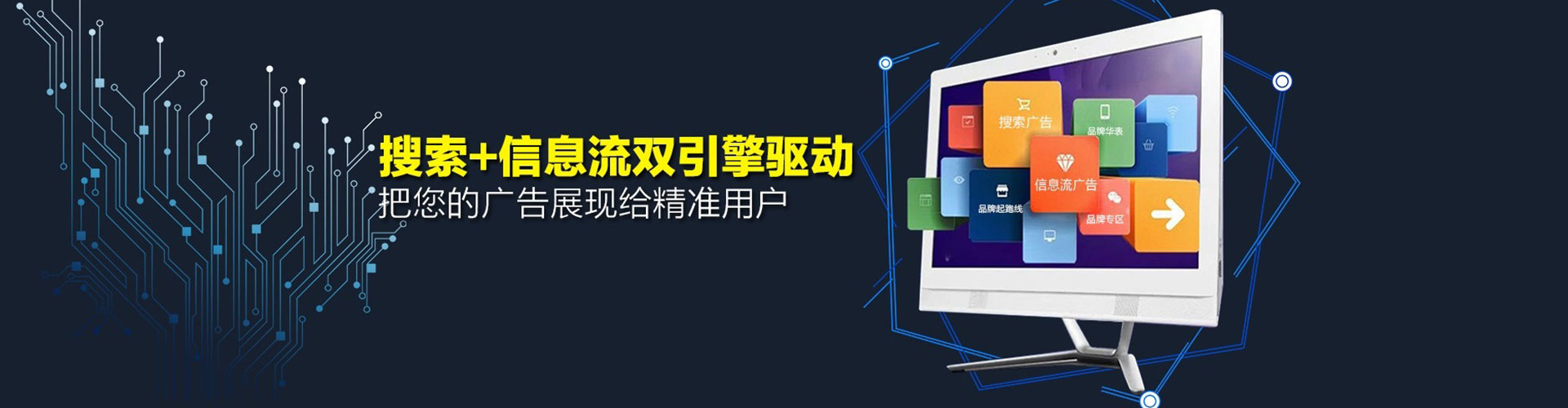 鄯善sem优化