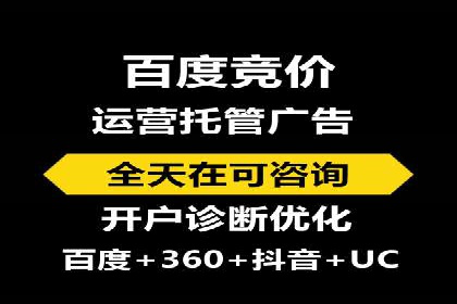 百度推广平台实战案例：助力企业实现业绩突破